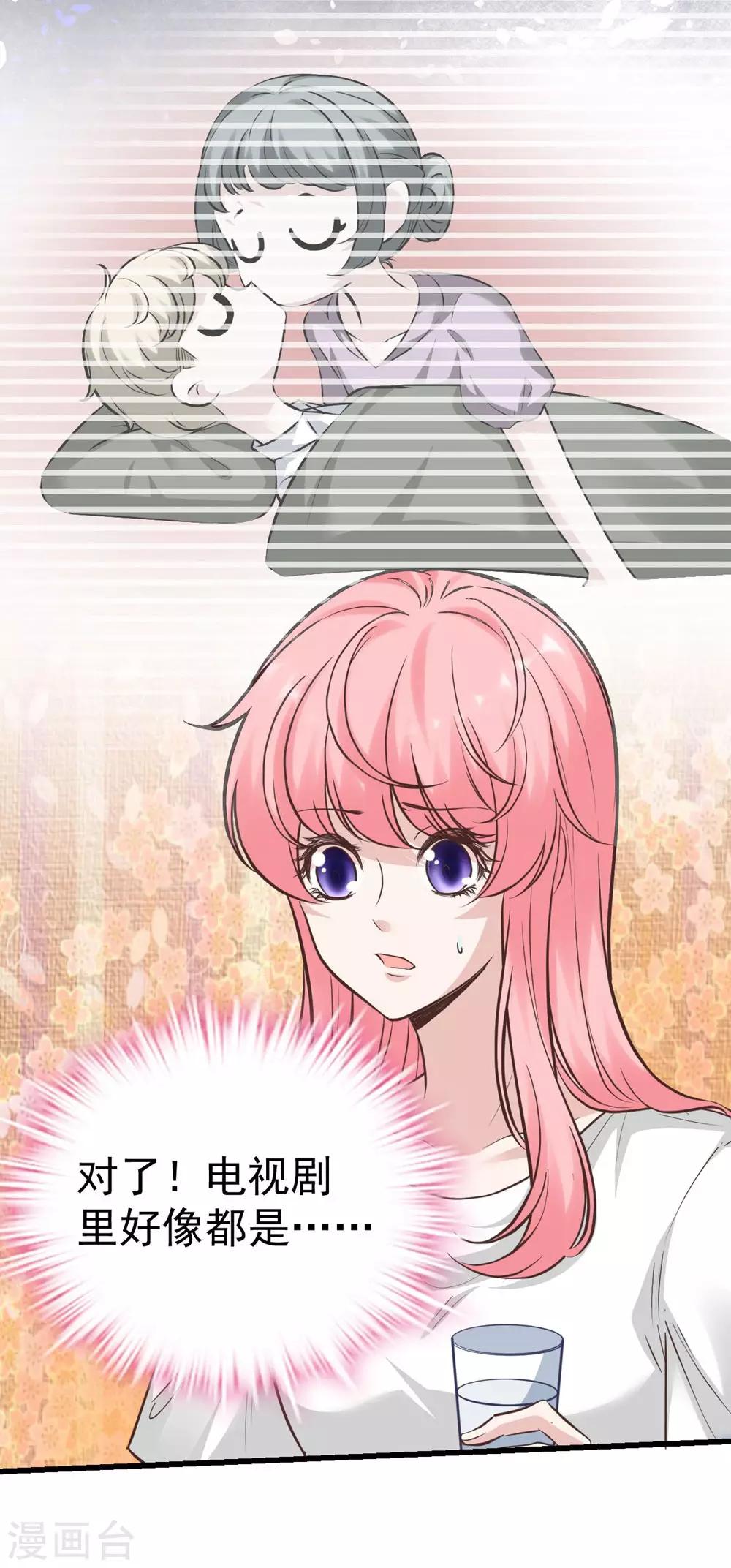 第158话11