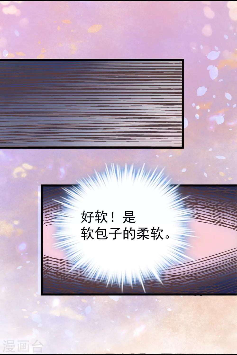 第158话14