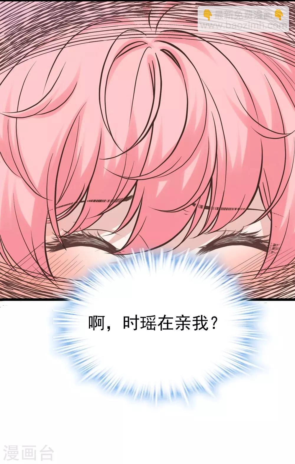 第158话15