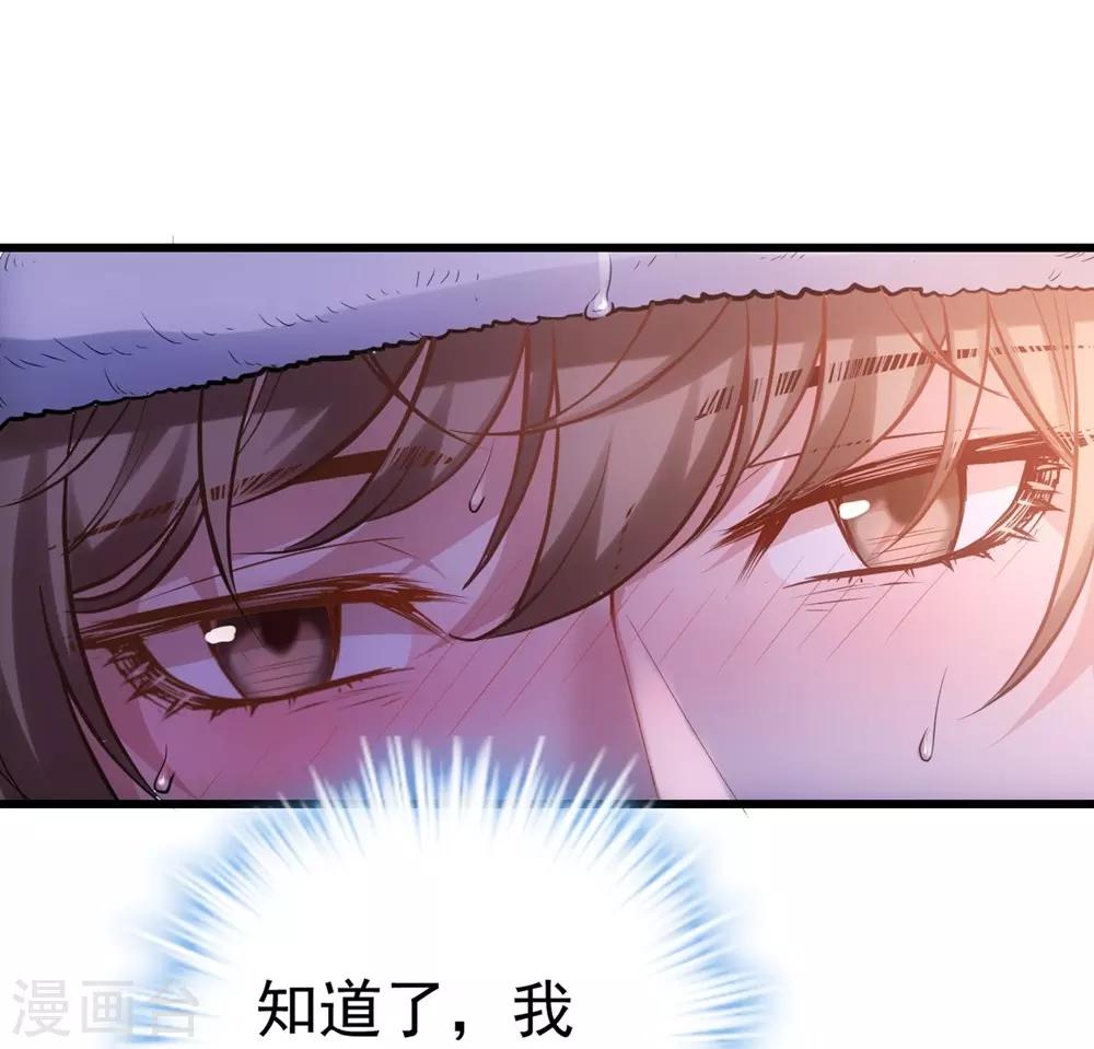 第158话16