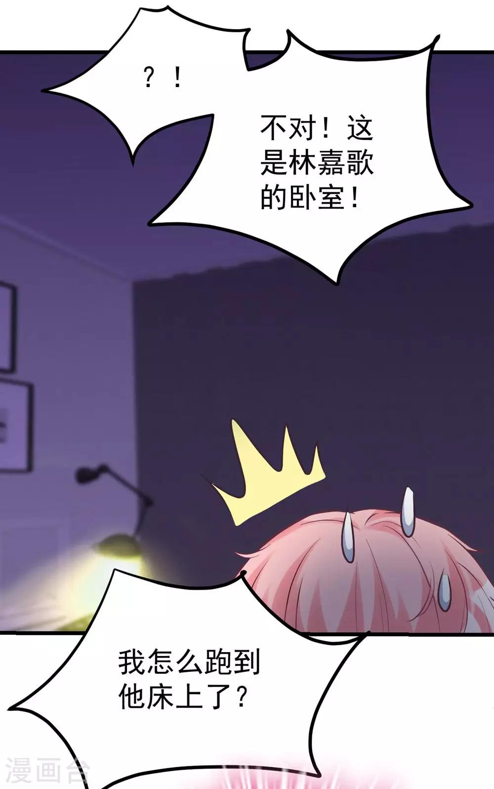 第158话2