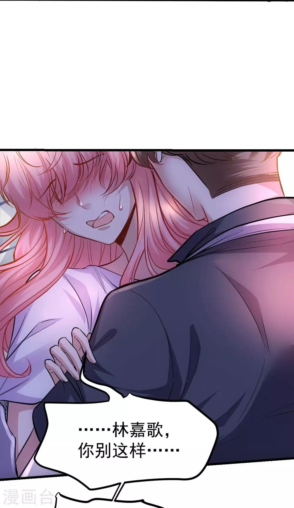 第158话21