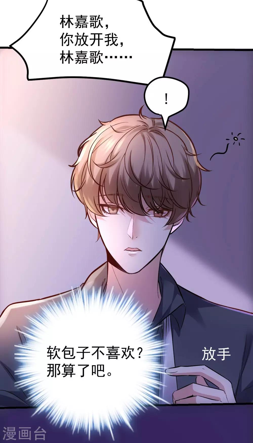 第158话22