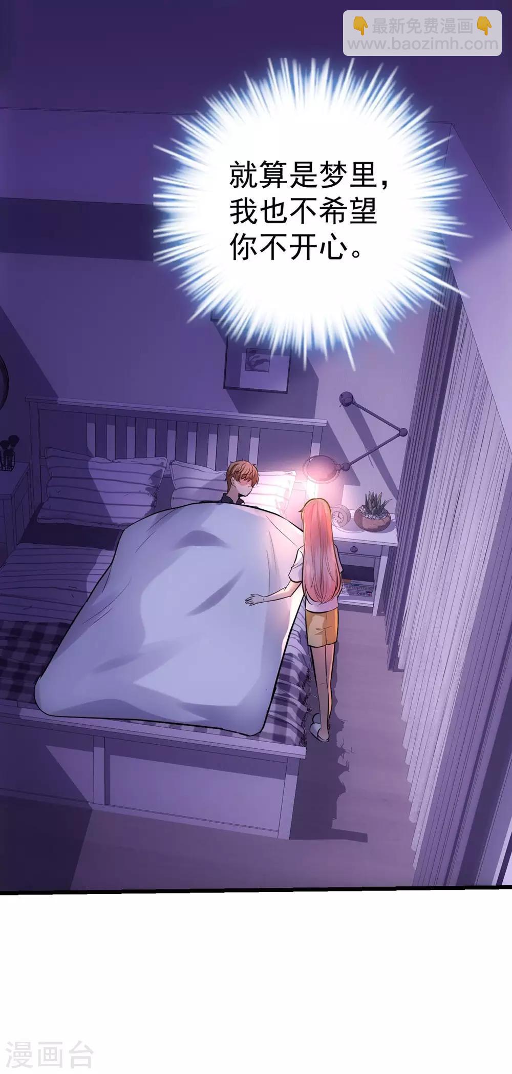 第158话23