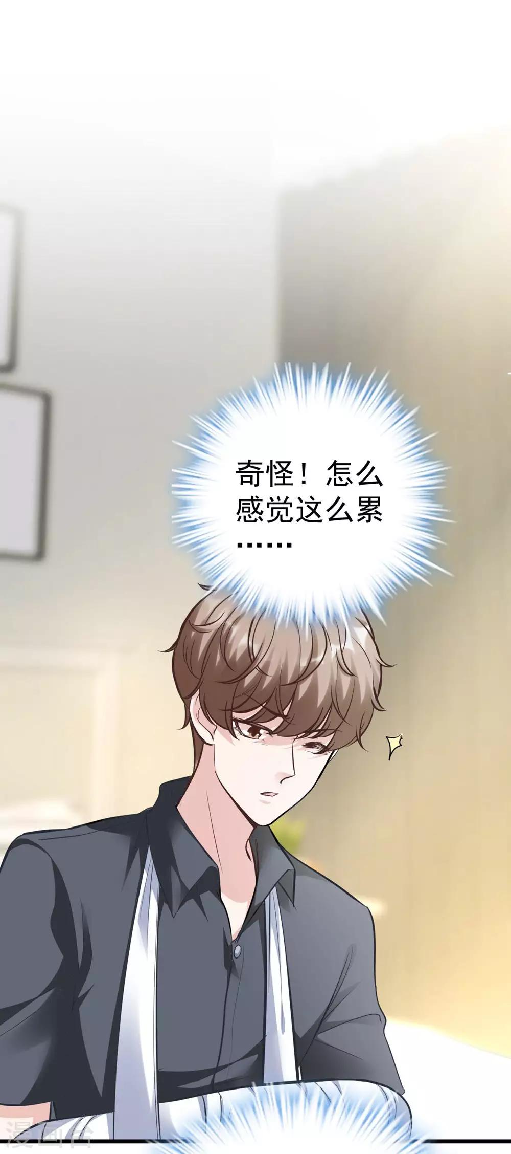 第158话25