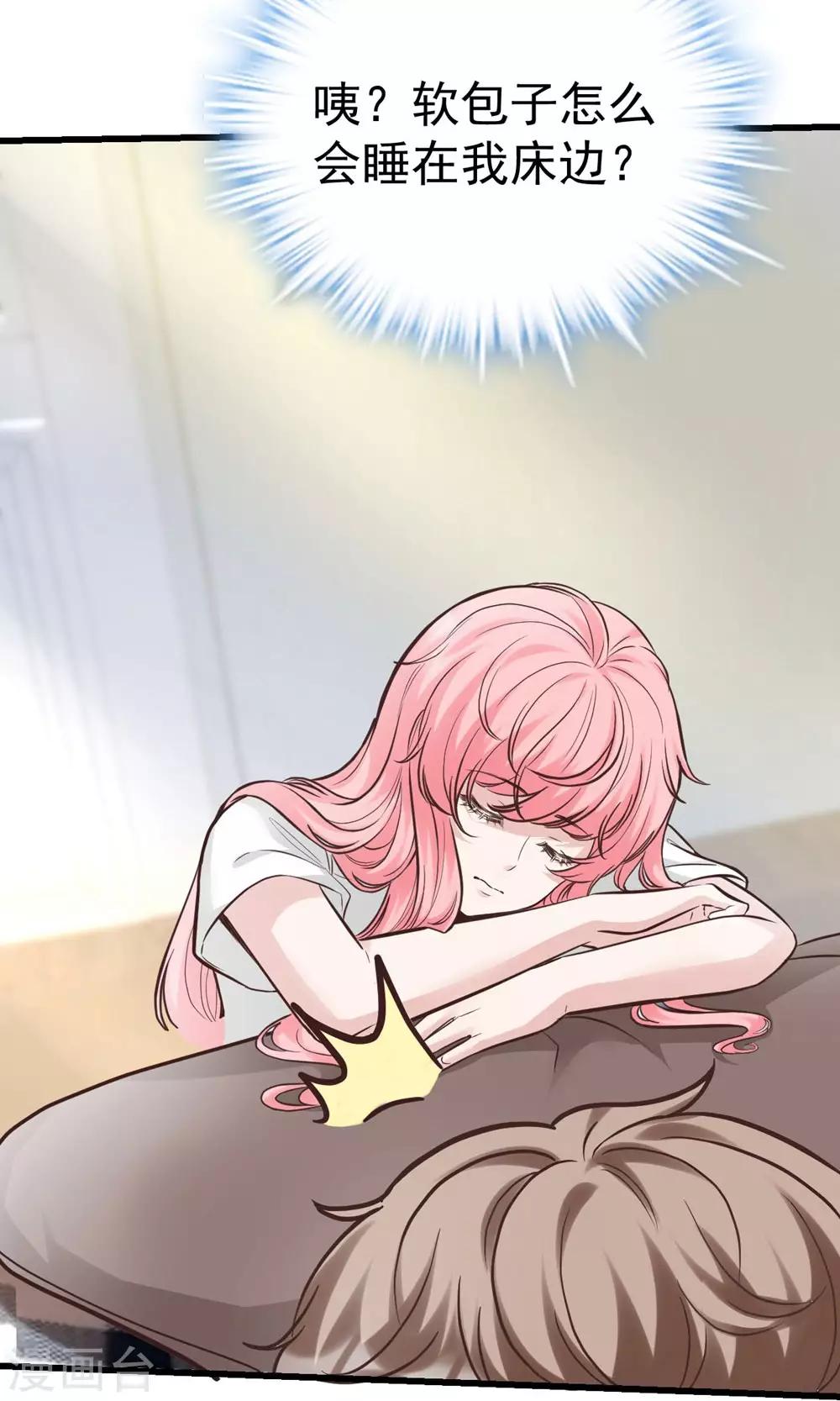第158话26