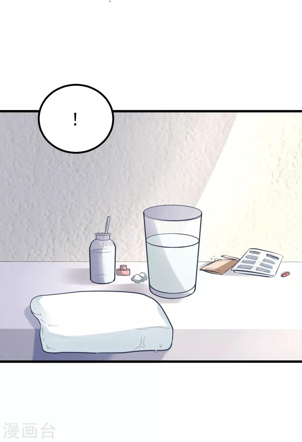 第158话27