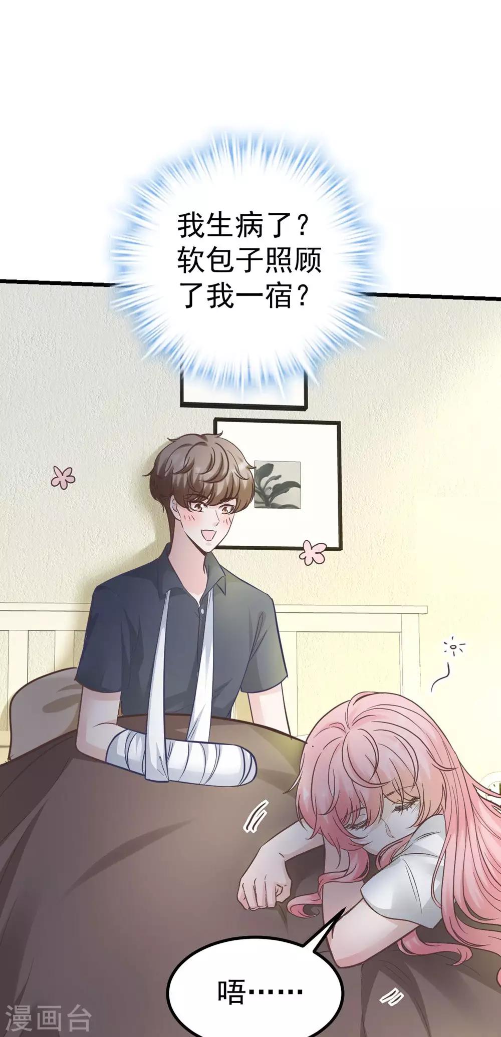 第158话28