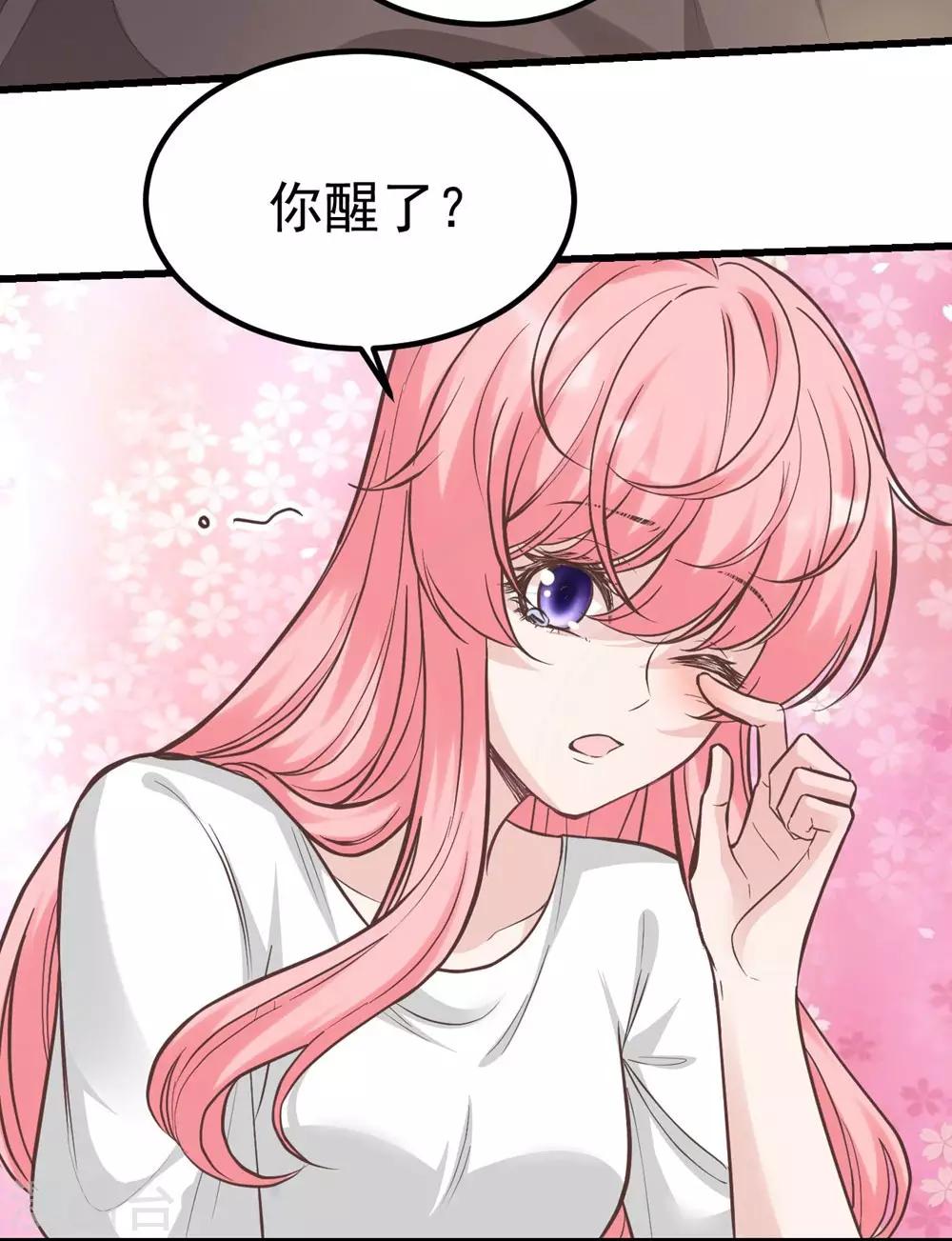 第158话29