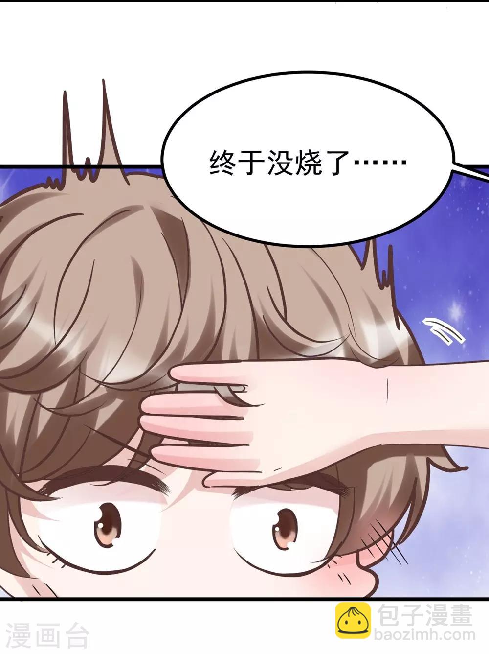 第158话30