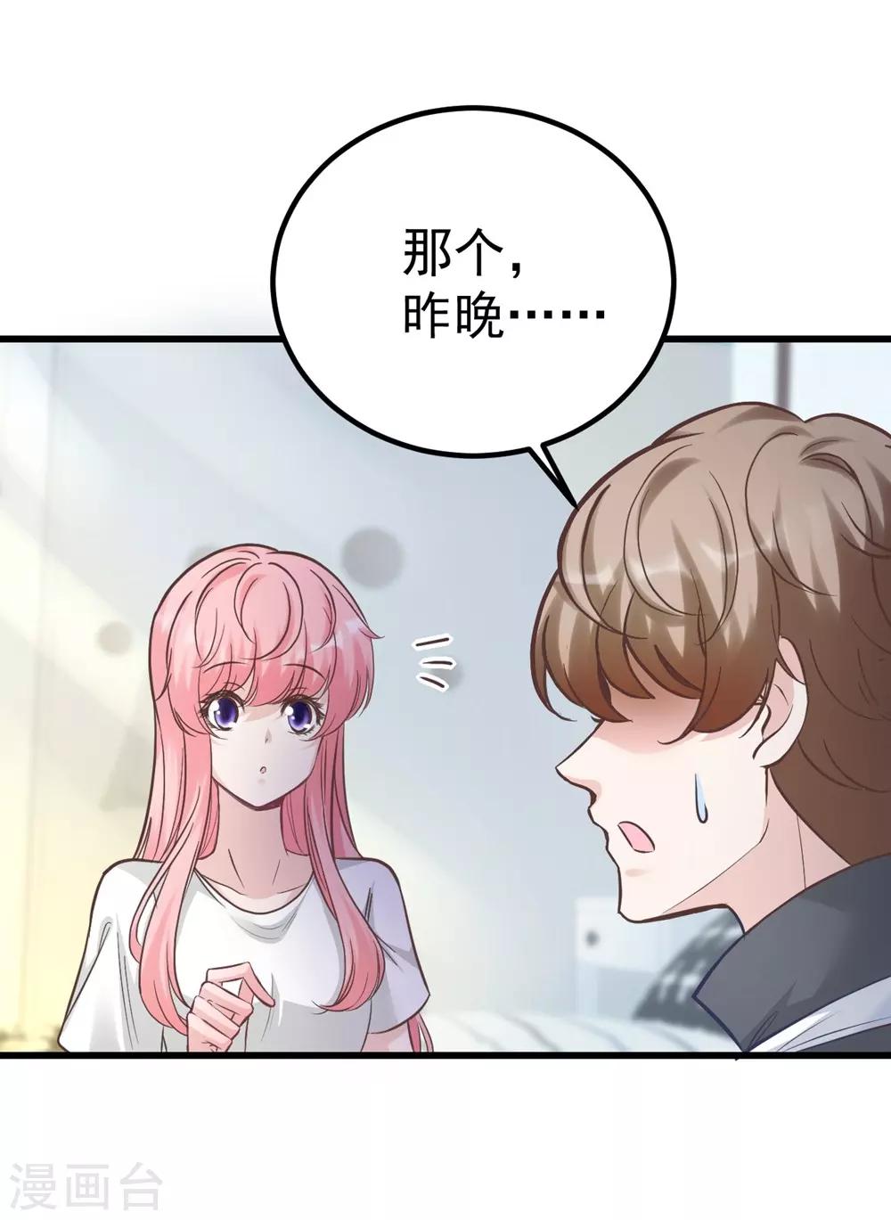 第158话31