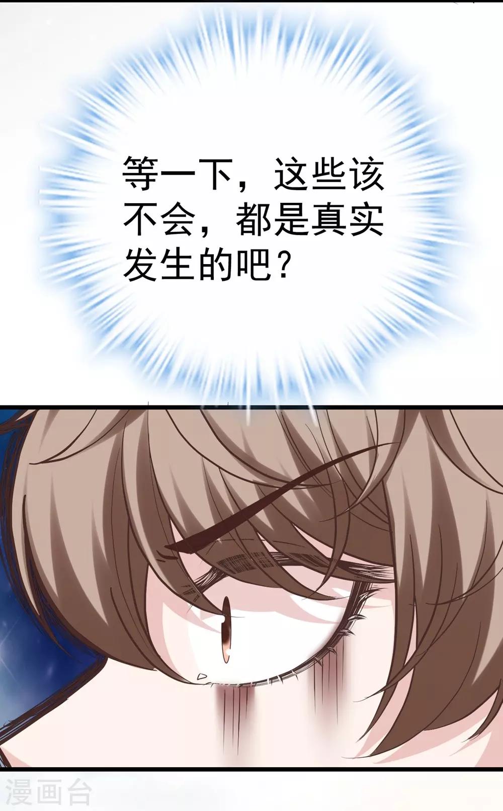 第158话33