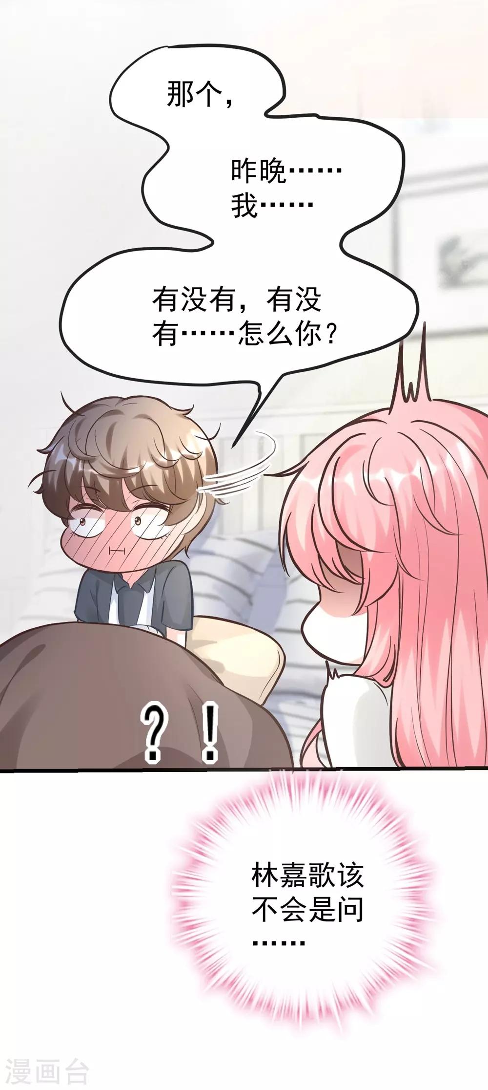 第158话34