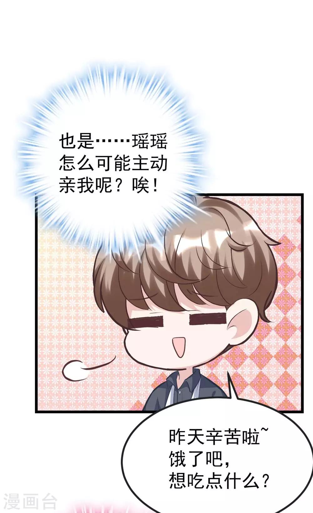 第158话37