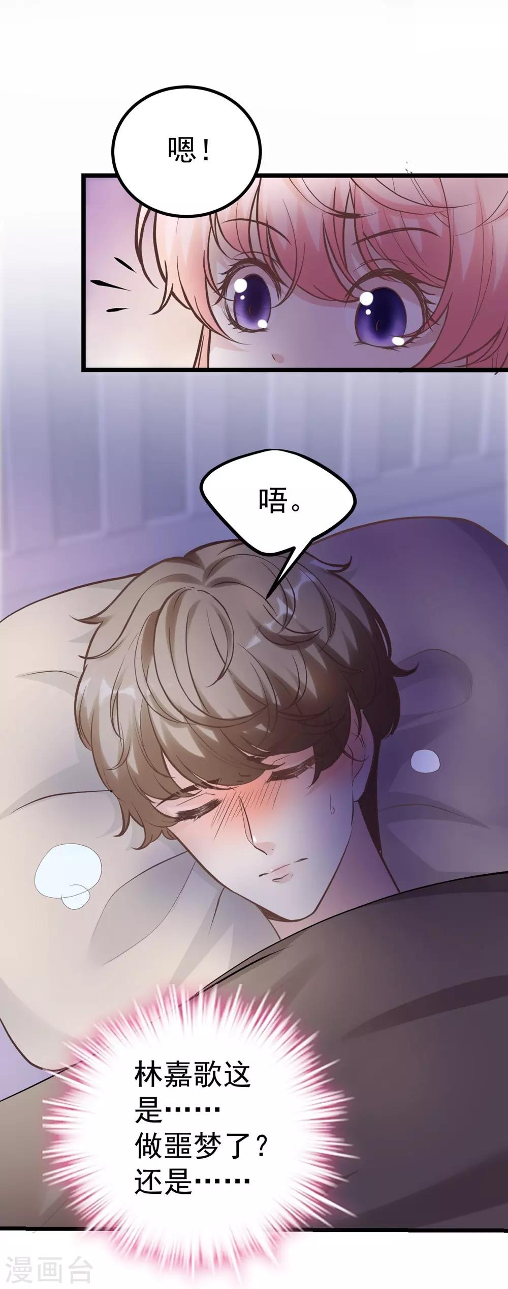 第158话4