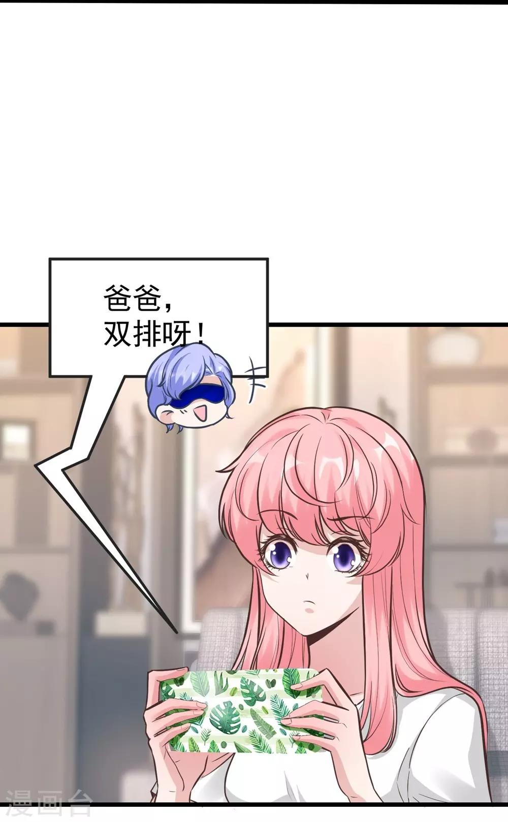 第158话41