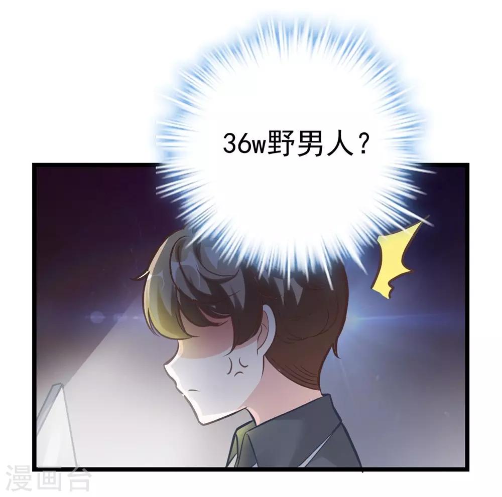 第158话42