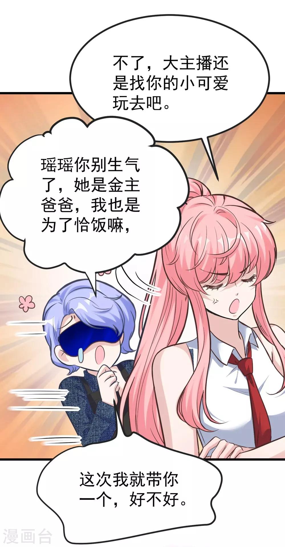 第158话43