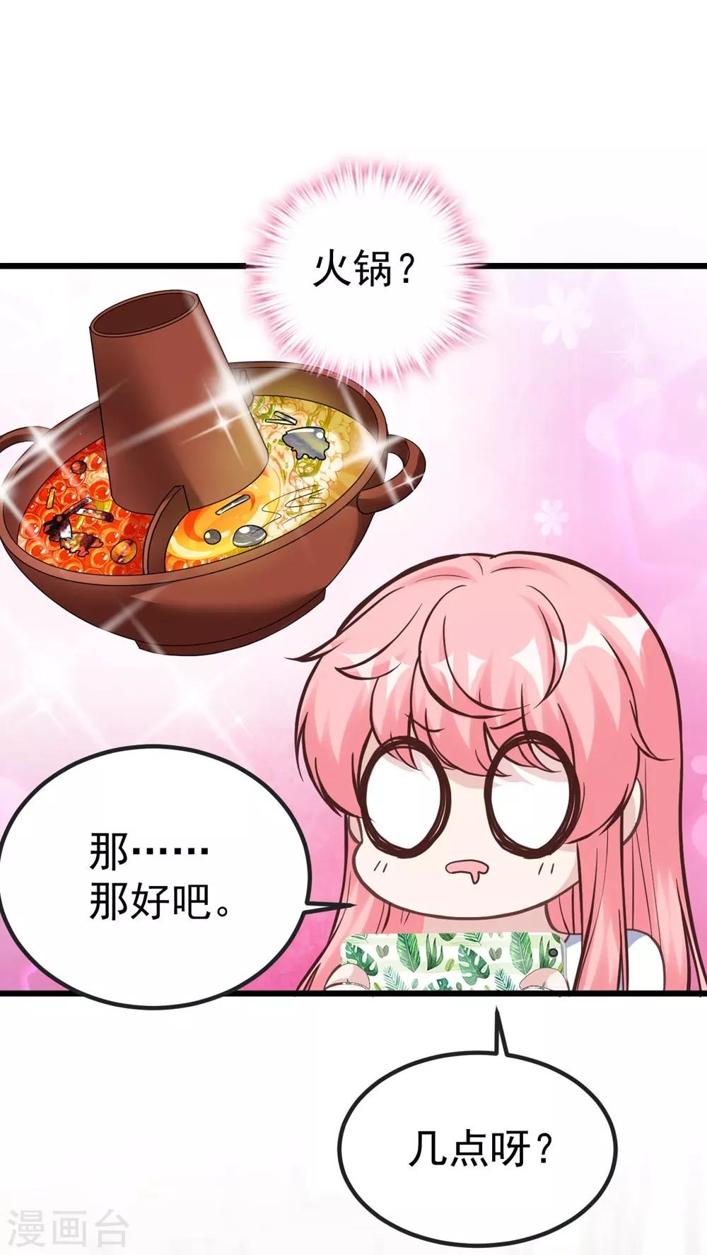 第158话45