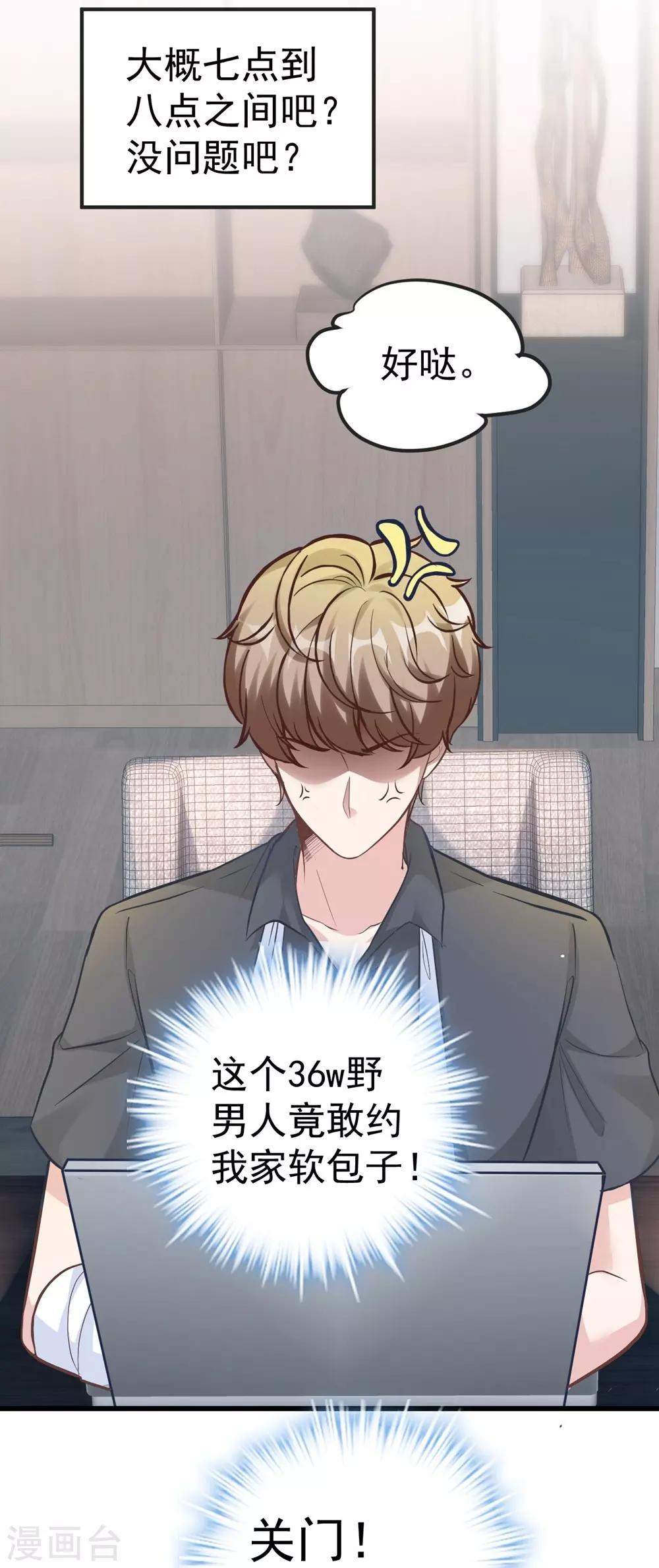 第158话46