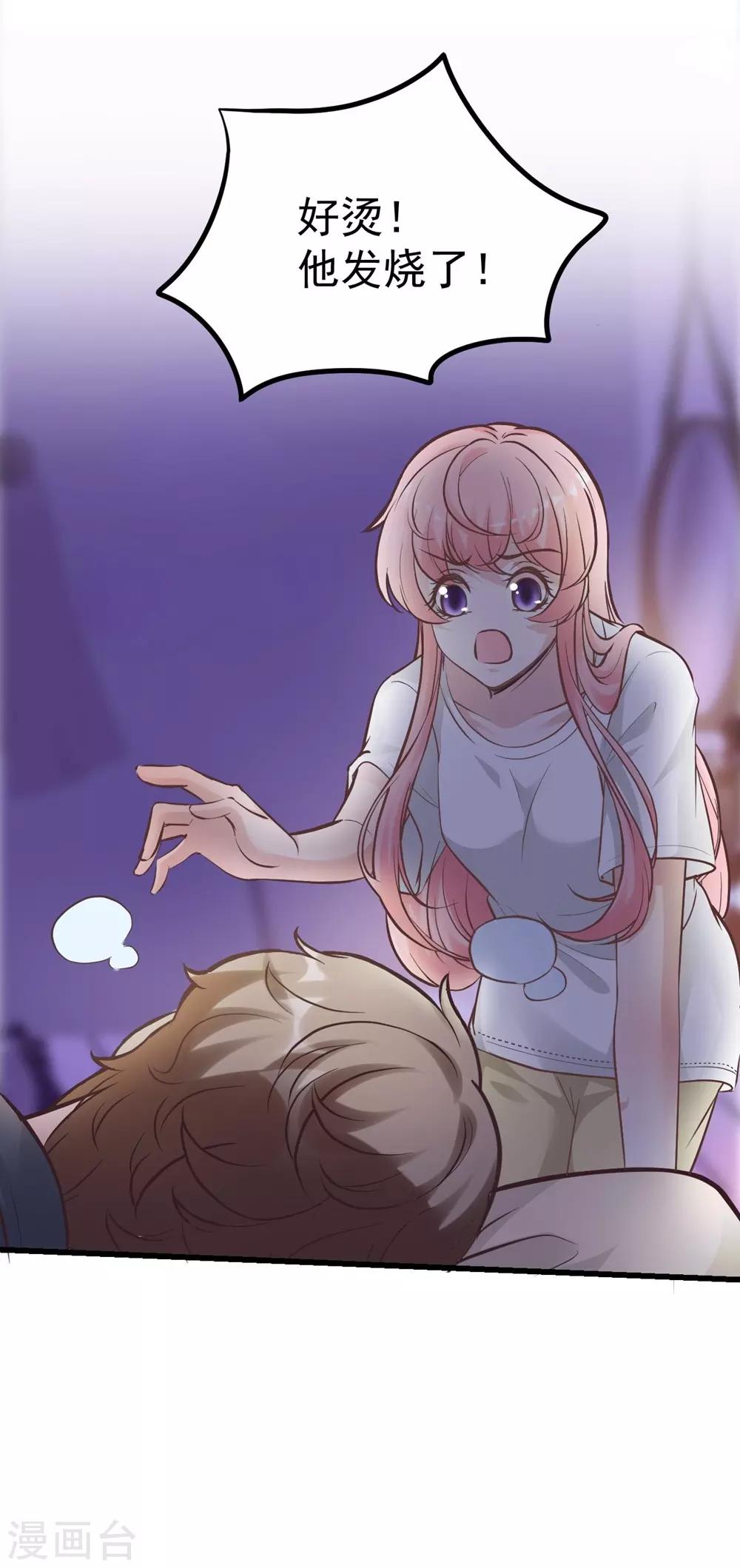 第158话6