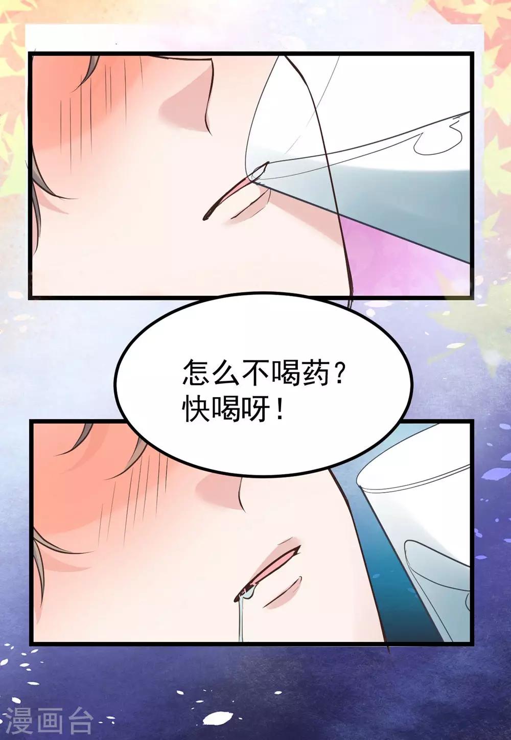 第158话9