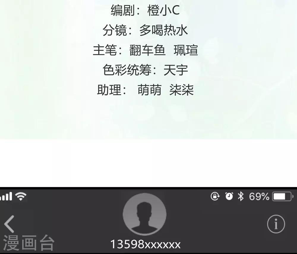 第160话1