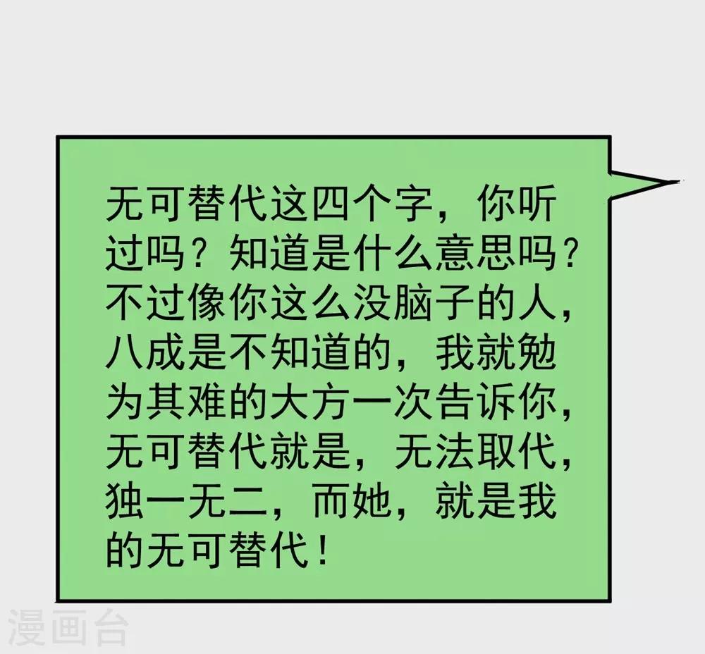 第160话10