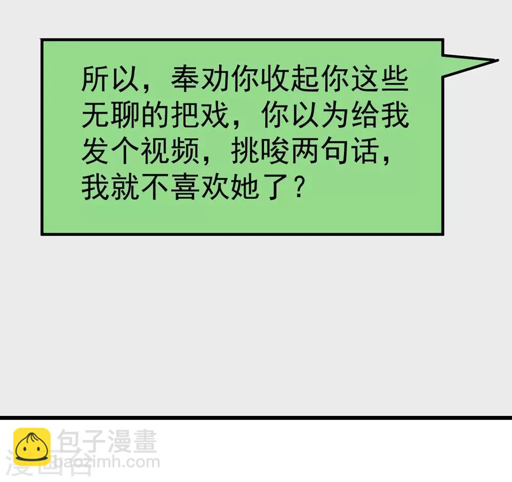 第160话11