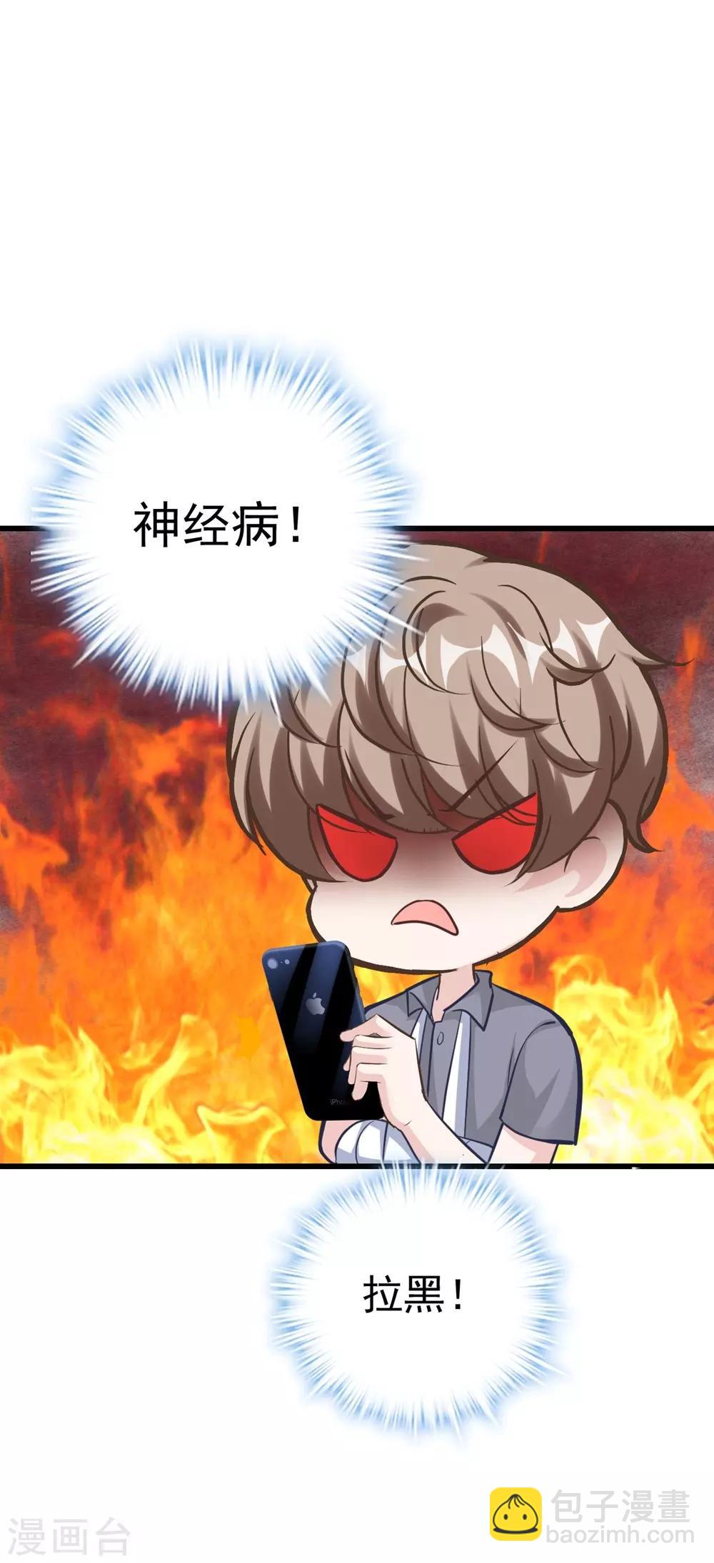 第160话12