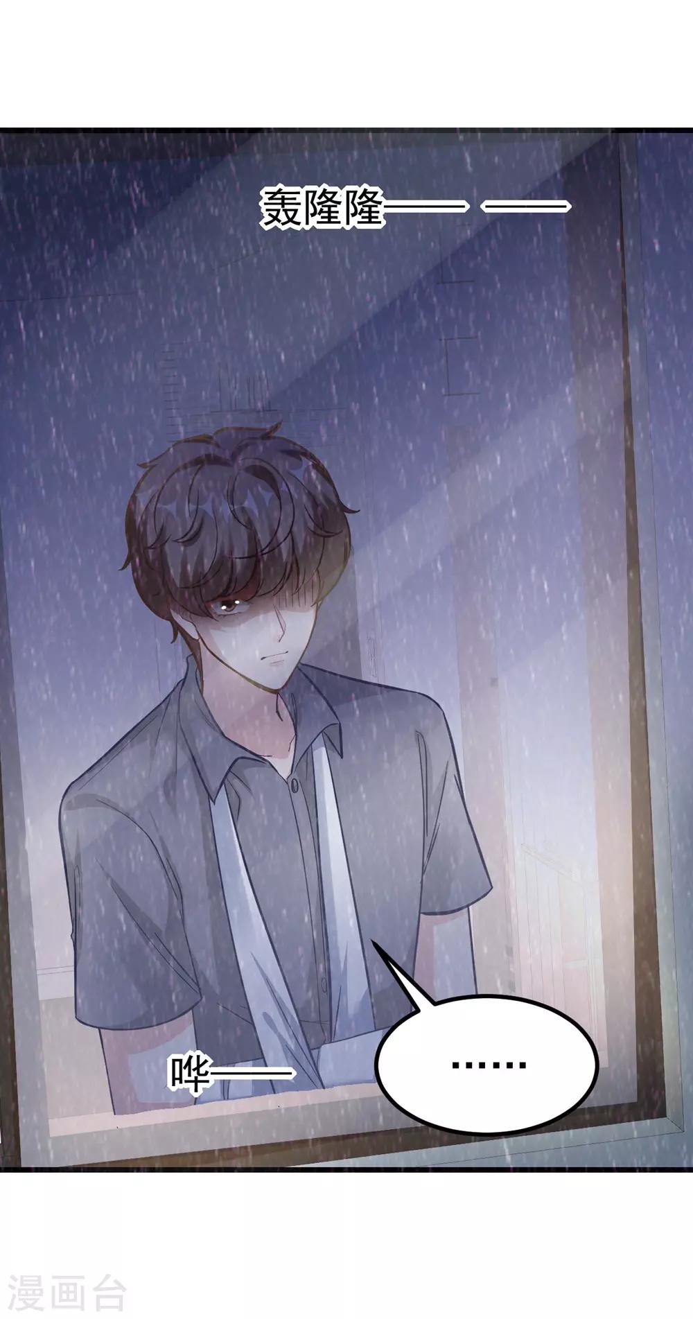 第160话13