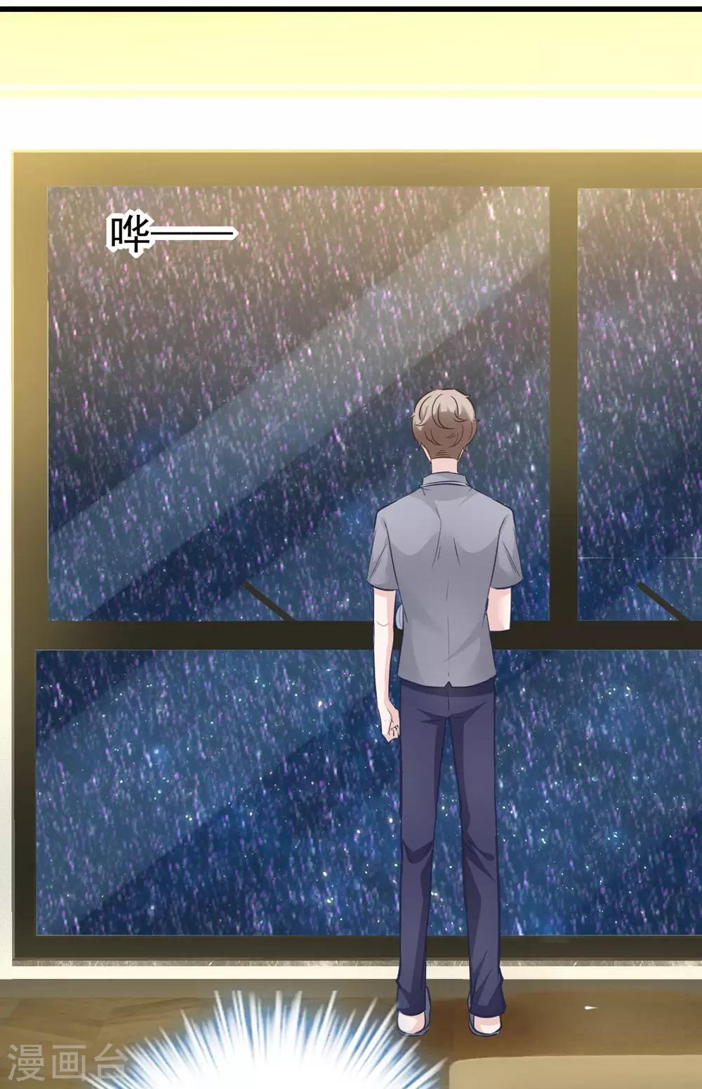 第160话14