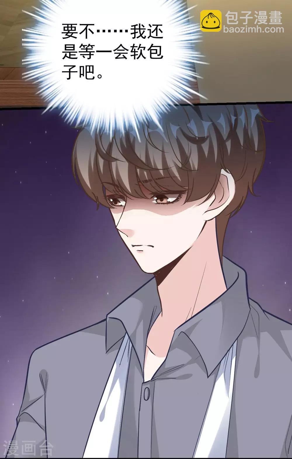 第160话15