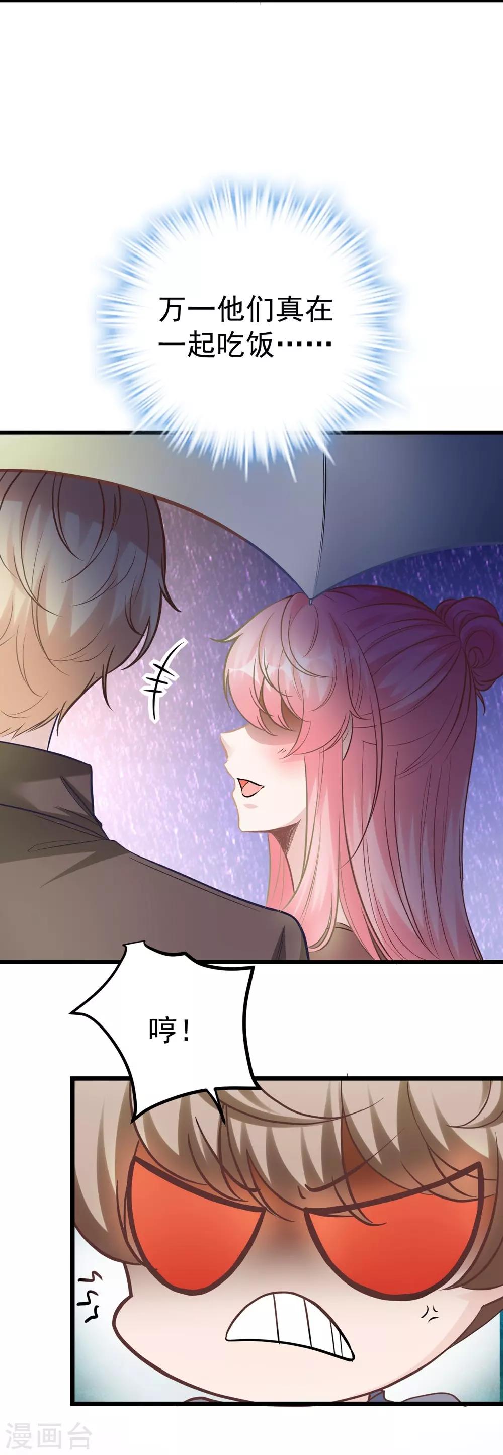 第160话16