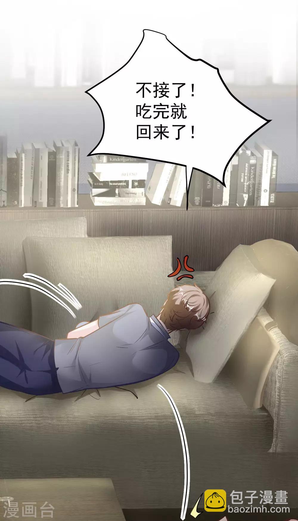第160话17