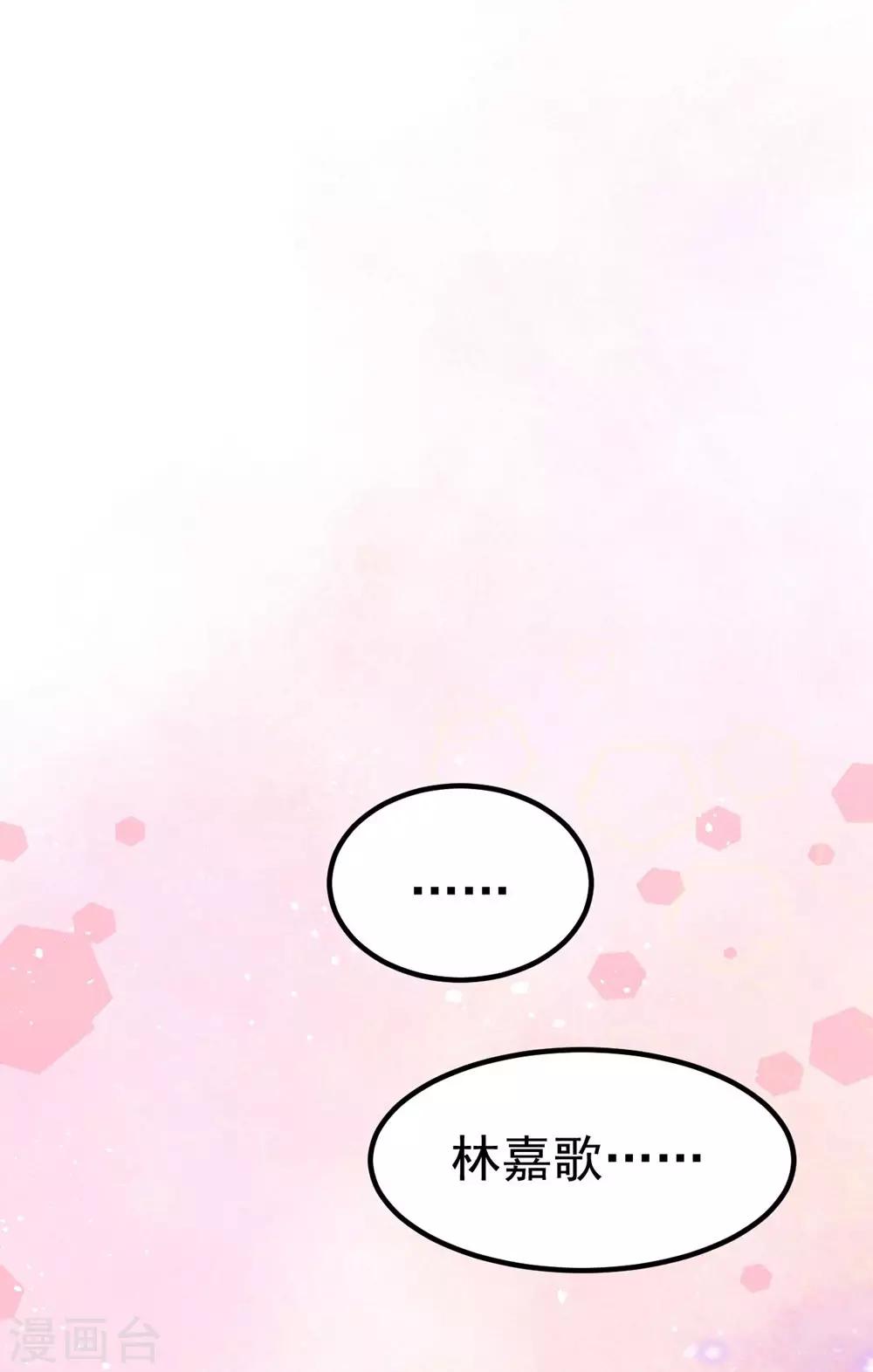 第160话19