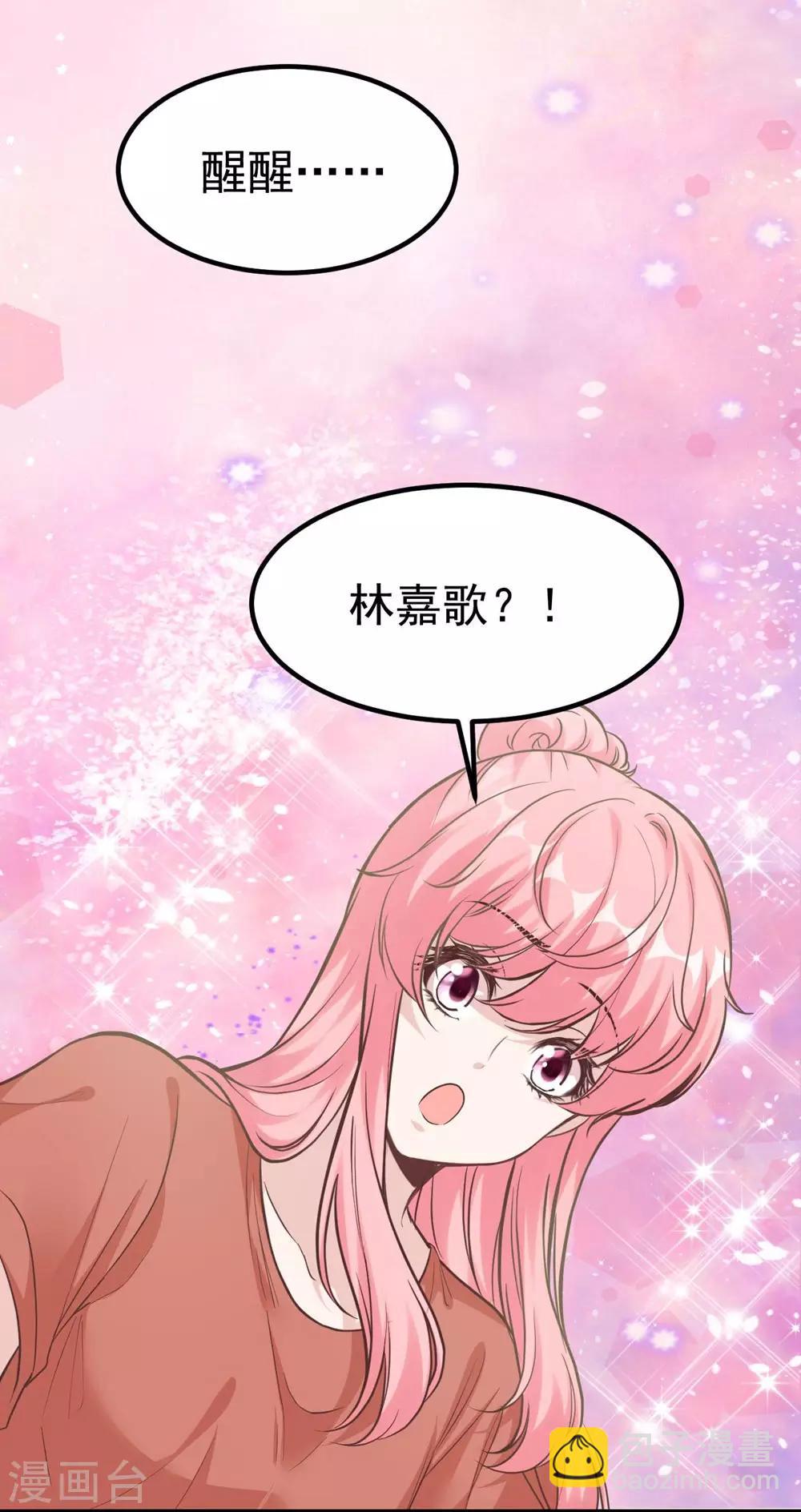 第160话20