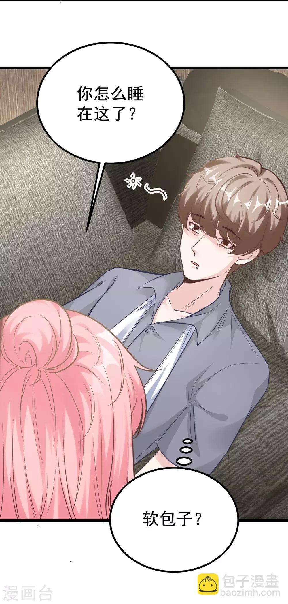 第160话21