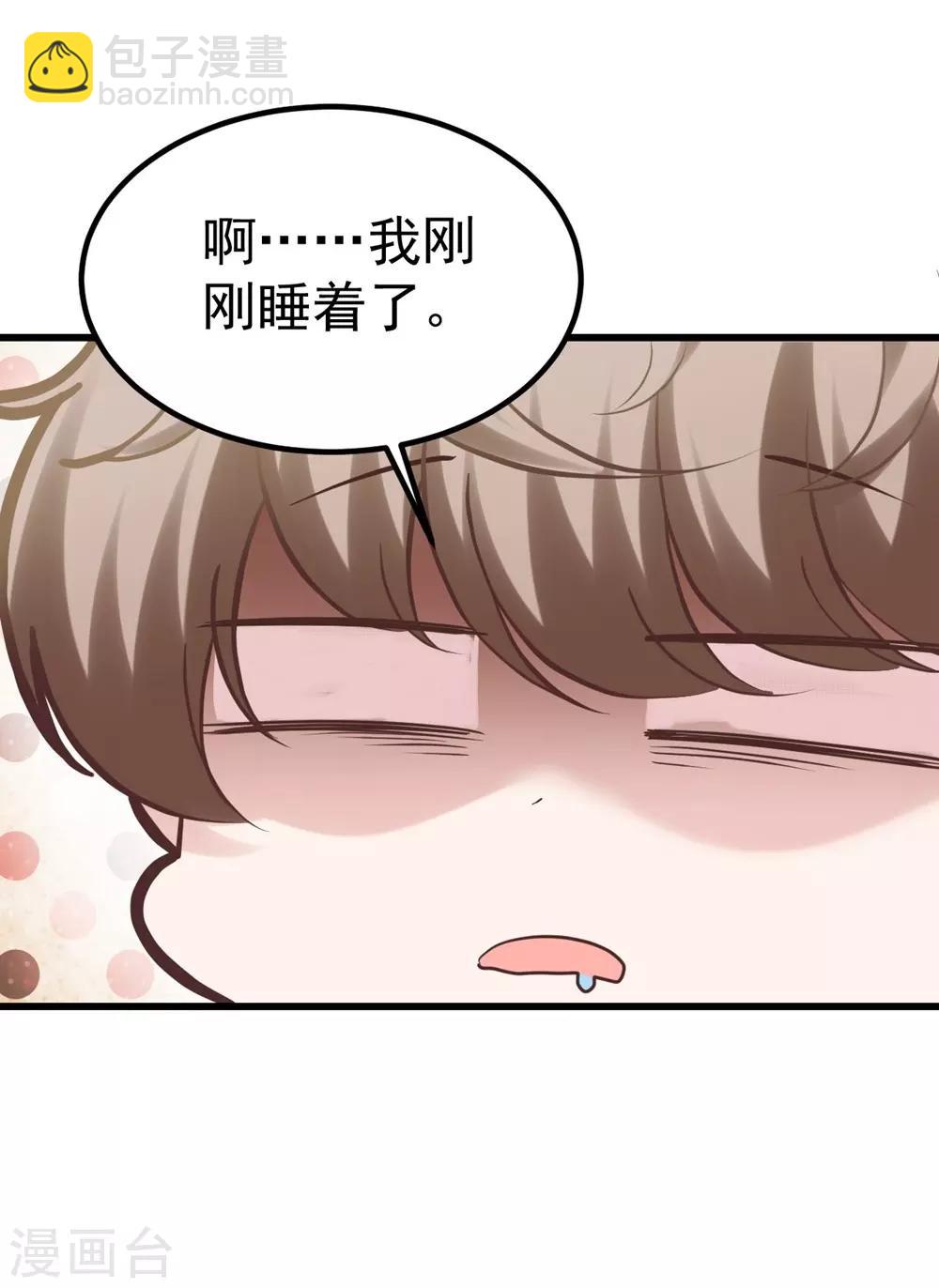 第160话22