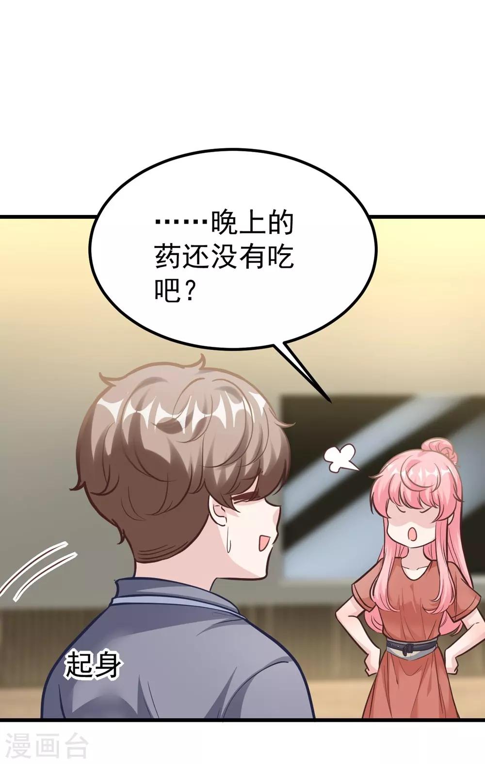 第160话23