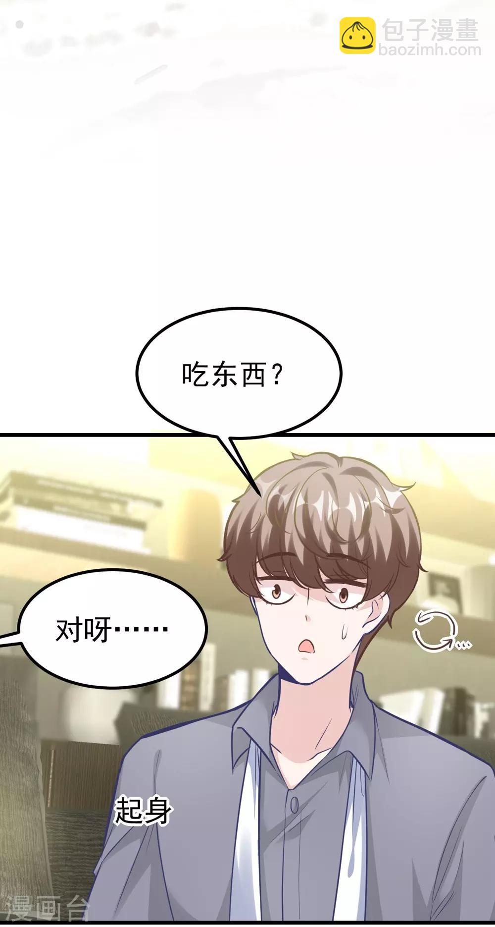 第160话26