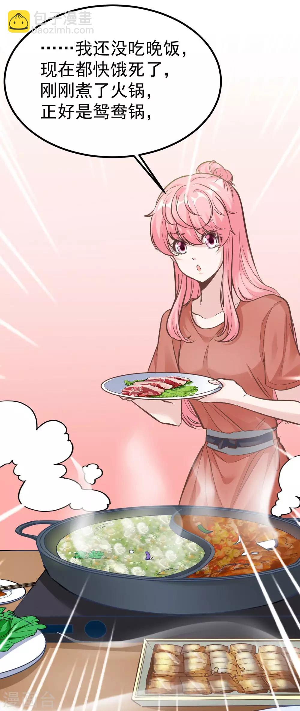 第160话27