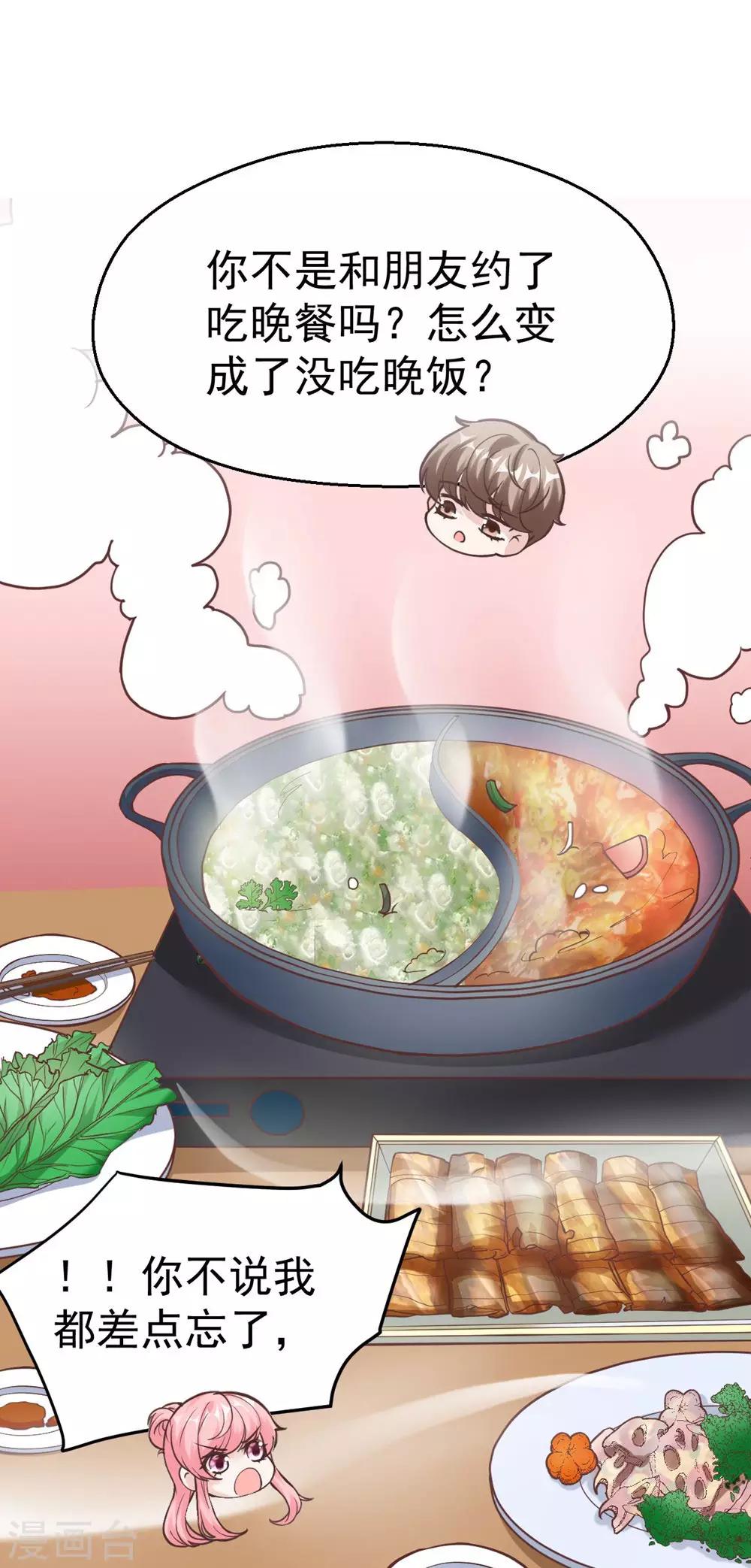 第160话29