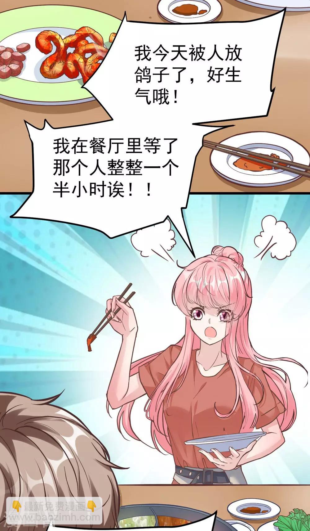 第160话30