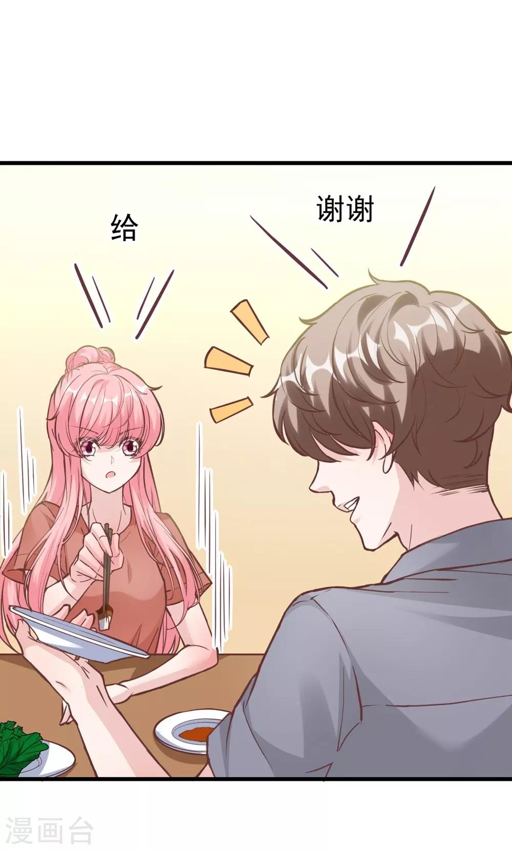 第160话32