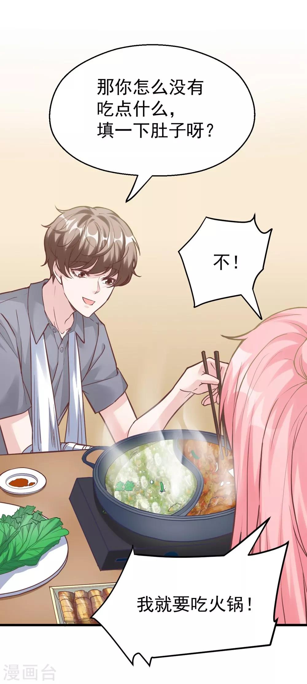 第160话33