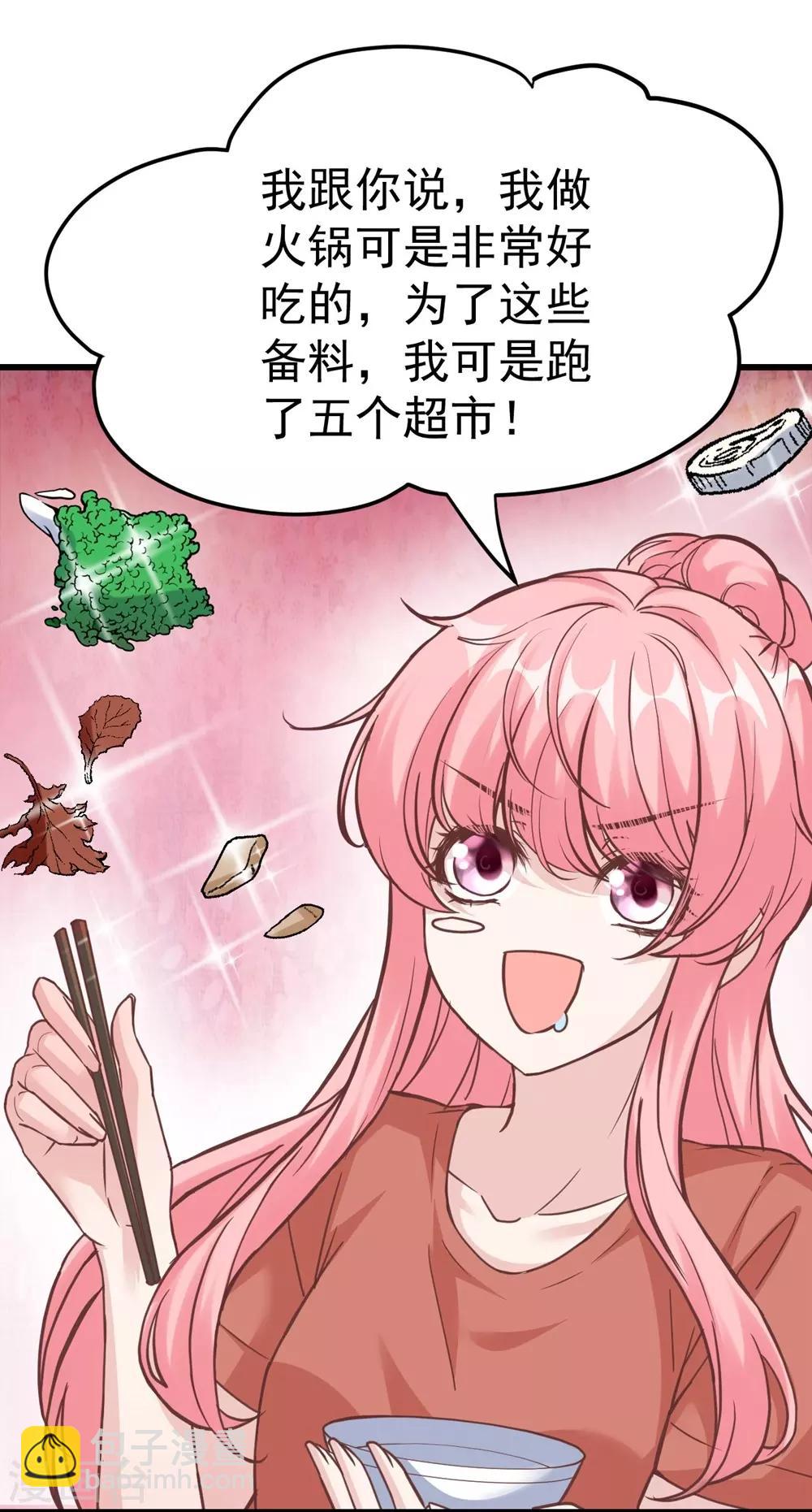 第160话34