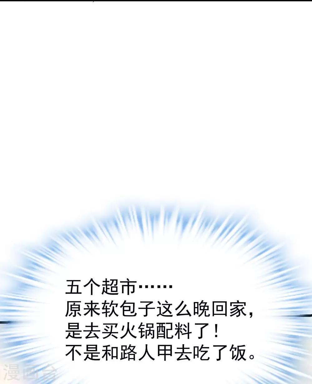 第160话35