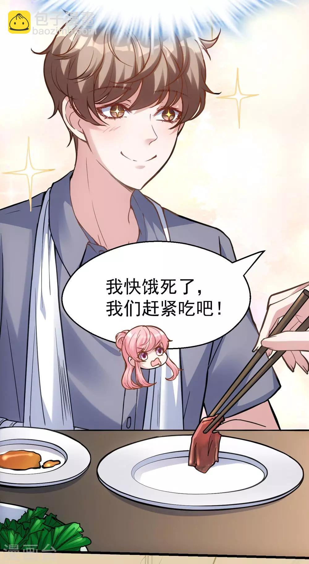 第160话36
