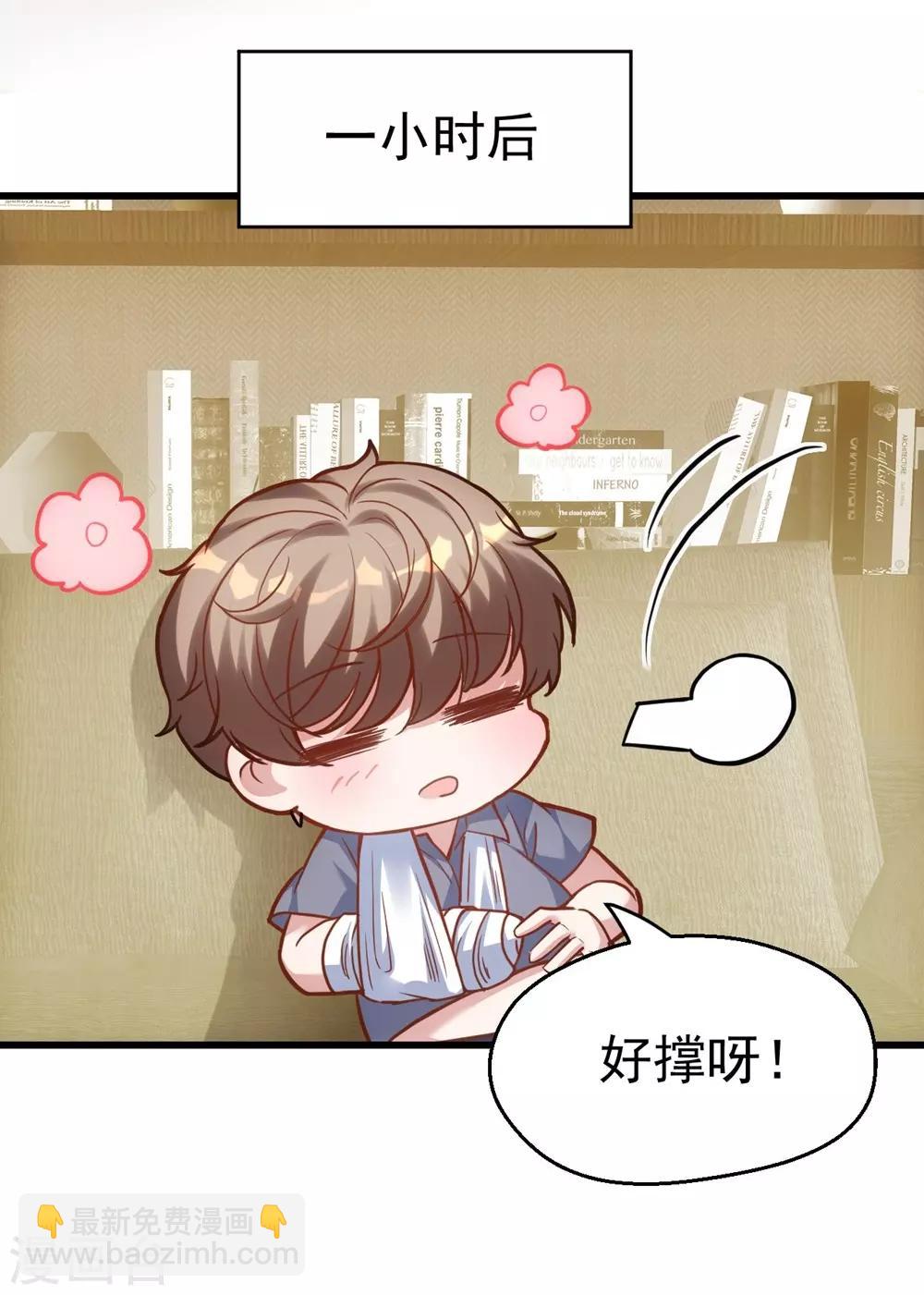 第160话38
